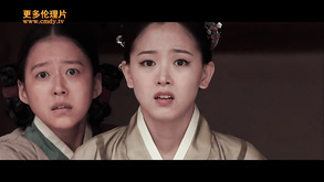 Asian Historical Feature Length Film With Naked Geishas