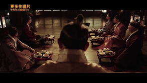 Asian Historical Feature Length Film With Naked Geishas