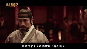 Asian Historical Feature Length Film With Naked Geishas