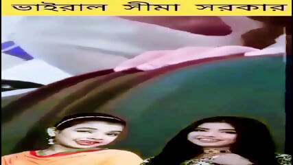 শিমা সরকারের ভাইরাল লিংক সরাসরি সেক্স ভিডিও