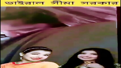 শিমা সরকারের ভাইরাল লিংক সরাসরি সেক্স ভিডিও